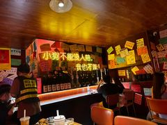 -你又瘦了小酒馆(奥体店)