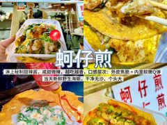 -大学城夜市