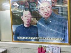 -蒂蒂香達濠魚丸