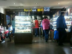 -Bread618面包生日蛋糕(欧亚商都店)