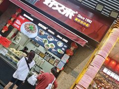 门面-八一路好吃街(雨田商务大厦店)