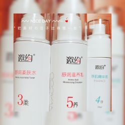 -芙贝佳禾·痘肌管理中心