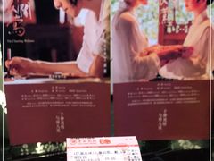 -曹杨影城(曹杨店)