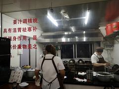 -然香姜汁(江城小区店)