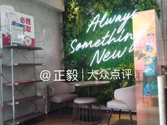 -必胜客(大宁路店)