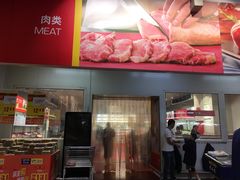 -麦德龙(南山店)