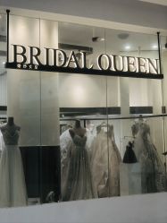 点击看大图 -Bridal Queen·婚纱女皇