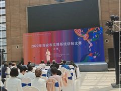 -西安大唐西市博物馆