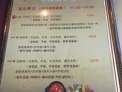 -郑阿姨的家·이모네·韩料&烤肉(武川路店)