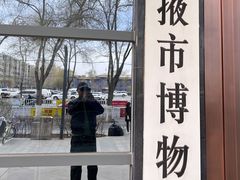 -张掖市博物馆