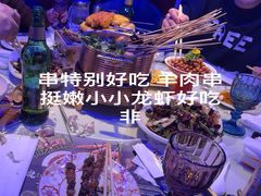 -小酒吧烧烤(爱建店)