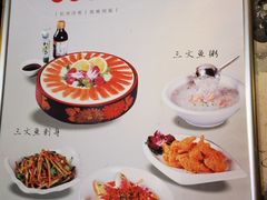 -醉美东江·三文鱼·烧鸡公