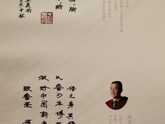 -鲁采LU STYLE(新天地店)
