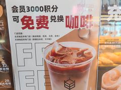 -原麦山丘(望京小街店)