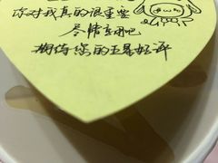 -茉沏(相城天虹店)