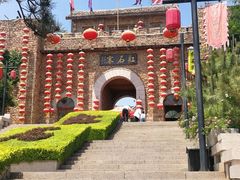 -红石寨旅游度假区