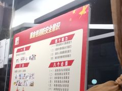 -箪食巷私房菜馆·鲁菜(玉函路店)