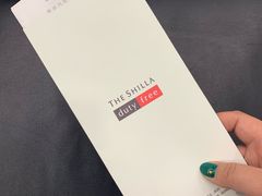 -新罗免税店(首尔总店)