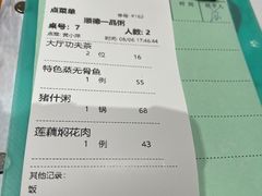 -顺德一品粥·20年凤城老字号(芳村店)
