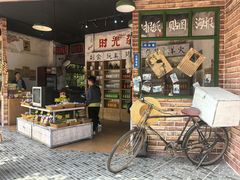 -杭州乐园