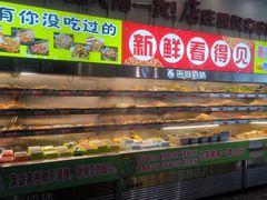 -签尚佰味小郡肝串串香火锅(朝阳路店)
