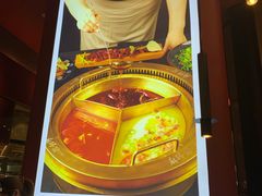 -麻路成都火锅(柏威年店)