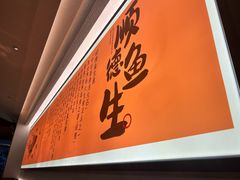 -得意咚瓜·顺德鱼生·冬瓜盅火锅
