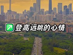 -火炉山森林公园