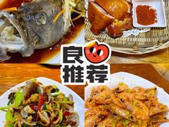 -南海渔家•海鲜•正宗海南菜(海棠湾店)