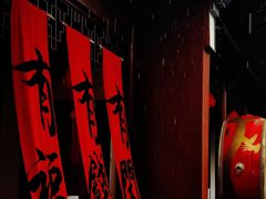 -钱王祠