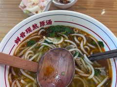 -小椒羊.羊肉粉 龙虾 羊肉串(新地旗舰店)