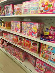 -玩动奇季品牌玩具超市