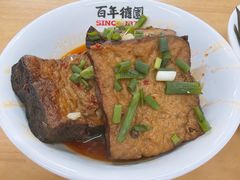 -百年德园(侯家塘店)