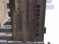 -侵华日军南京大屠杀遇难同胞纪念馆