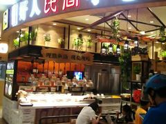 -好人民间小吃·番茄鱼酸菜鱼(木渎悠方店)