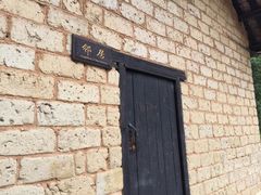 -韶山毛泽东同志故居