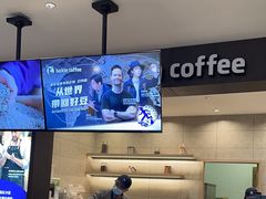 -瑞幸咖啡(新亚太国际广场店)