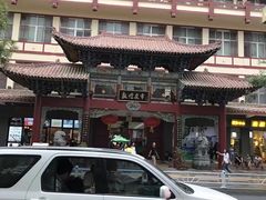 -敦煌夜市