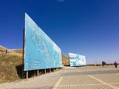 -扁都口生态休闲旅游区