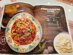 -巴依老爷新疆美食(清华东门店)