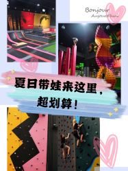 -latitude乐图空间(建宁路店)