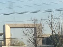 -同济大学(嘉定校区)