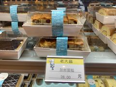 -老大昌(淮海中路店)