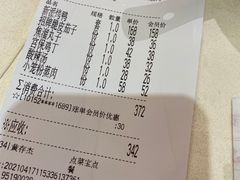 -宏宴·新京菜(望京店)