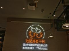 -蚝太郎烧烤(大寨路店)