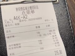 -胖哥俩肉蟹煲(盐城金鹰国际店)