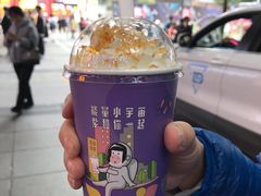 -一只酸奶牛(八一路店)