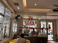 -巫记鸡饭店