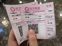 -苏宁易购(成都春熙路店)