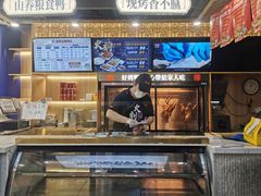 -火刻北京烤鸭(市北区·鲍岛市场店)